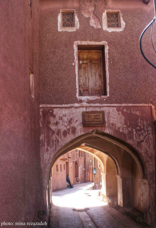 ابیانه